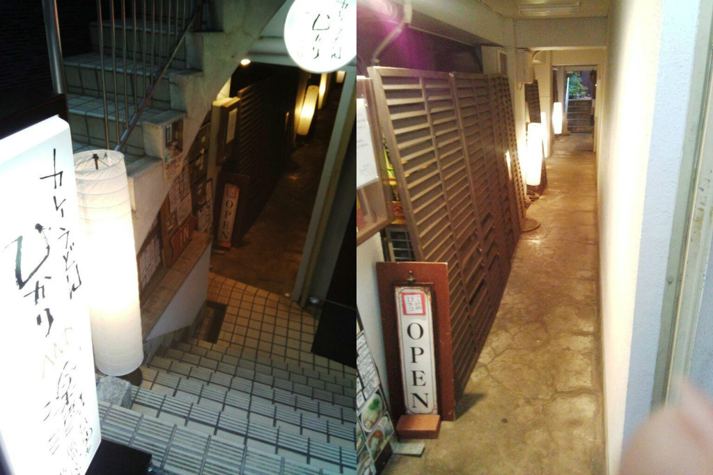 カレーうどん ひかり ｔｏｋｙｏ ホームページ