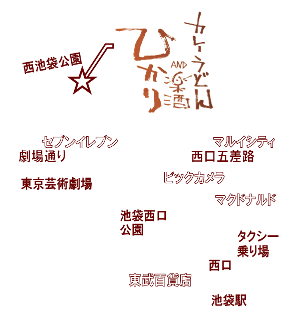 案内図